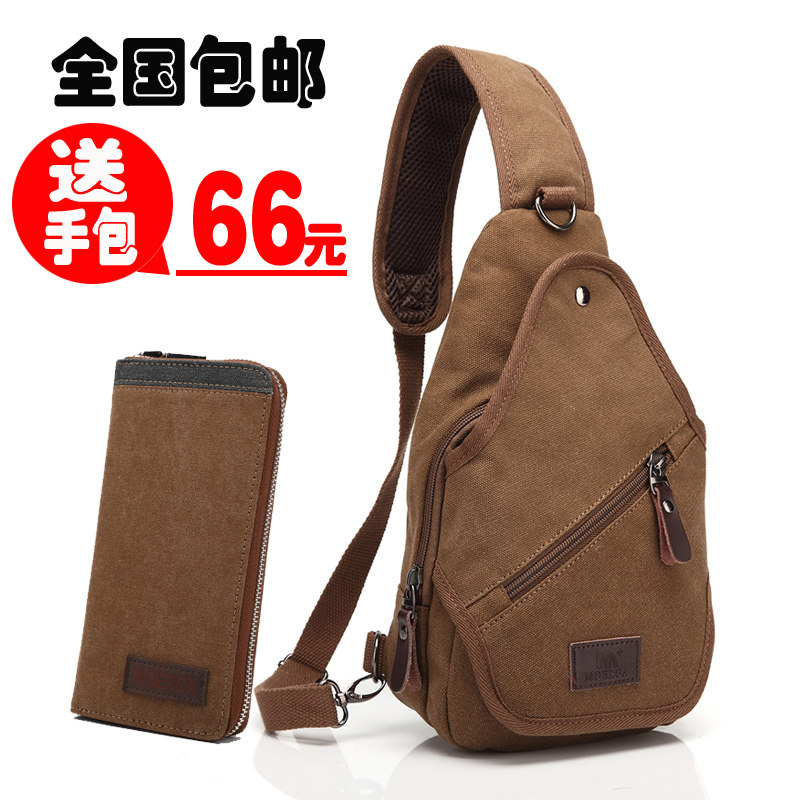 Sac pour homme - Ref 50267 Image 1