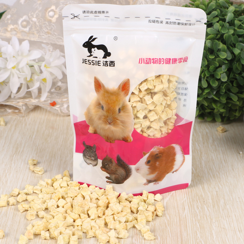 洁西/苹果粒 助消化多VC仓鼠兔子龙猫荷兰猪喜爱 50克