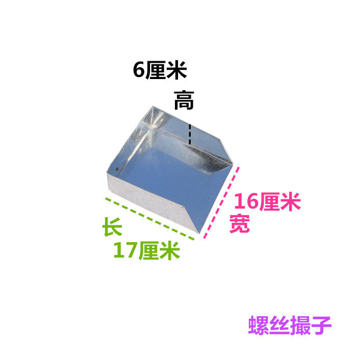 铁皮小簸箕小号簸箕撮箕加厚畚箕箕斗铁撮子单个家用工厂簸箕
