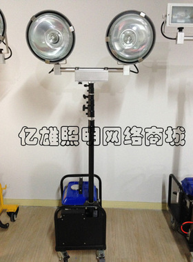 CBY6090便携式升降工作灯SFD6000F SFW6120 GAD505-J EB7032