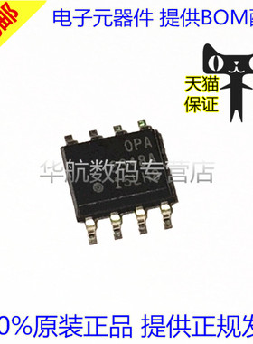 原装贴片 OPA2348AQDRQ1 OPA2348Q OPA2348AIDR SOP8