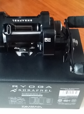 Daiwa 达亿瓦 RYOGA SHRAPNEL C3000H C3000HL 船钓鼓轮 15新款