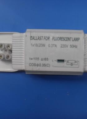 镇流器 灭蚊灯专用整流器 一拖二日光灯电感镇流器20瓦30w40W老款