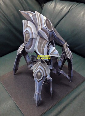 【新翔精品纸模型】星际争霸2神族追踪者模型starcraft2 sc2