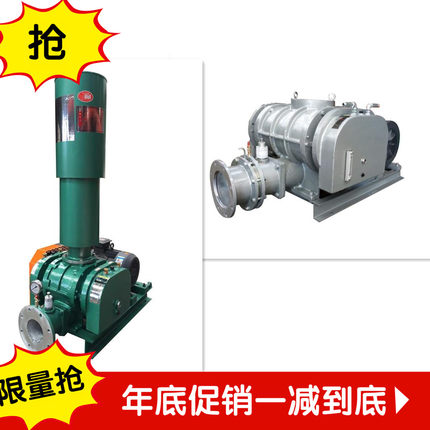 三叶罗茨风机污水处理曝气机反冲洗20多年生产经营现货供应