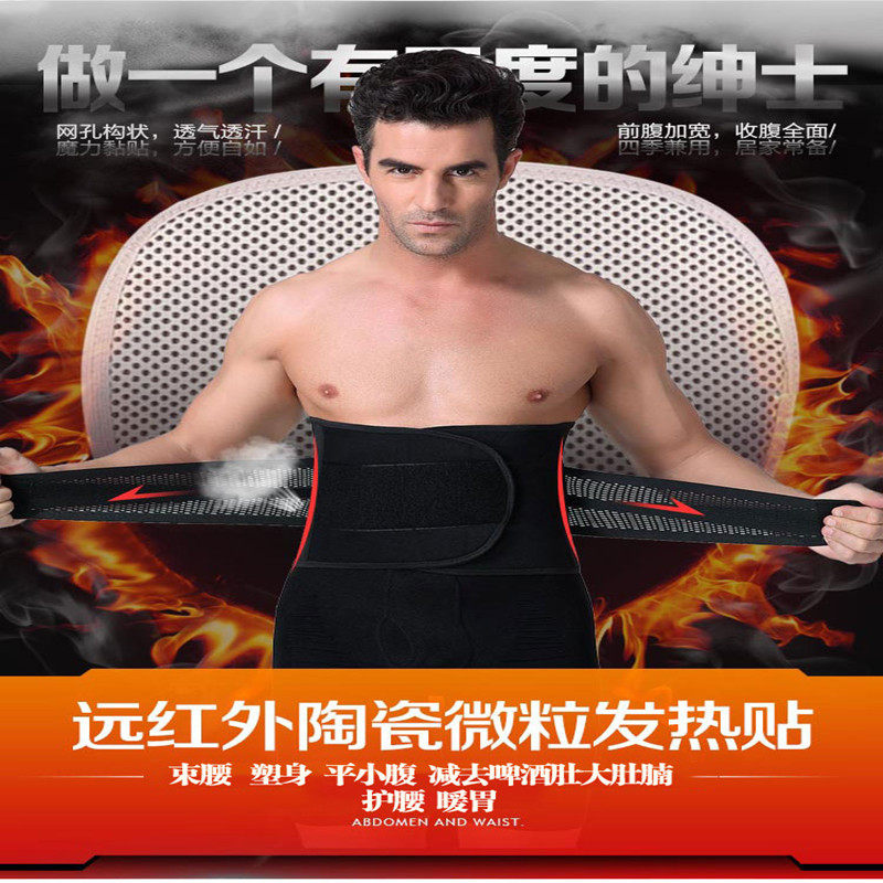 Corset luxueux en acrylique - Ref 673995 Image 1