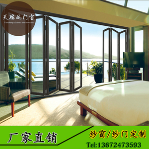 厂广州定制铝合金玻璃门窗大折叠门重型推拉门 阳台门 酒店 全景