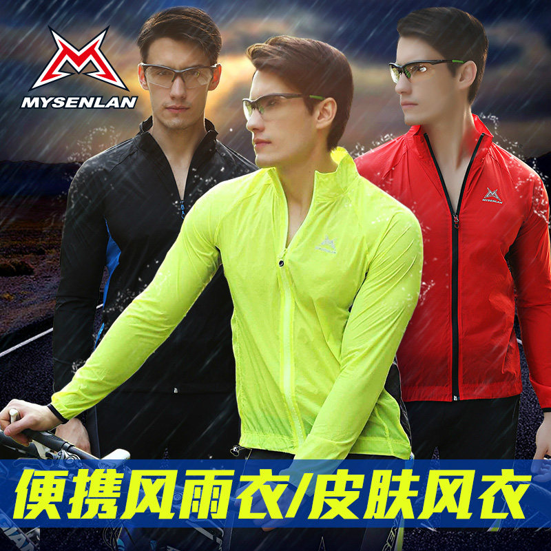 Tenue de cyclisme mixte MYSENLAN - Ref 2229685 Image 1