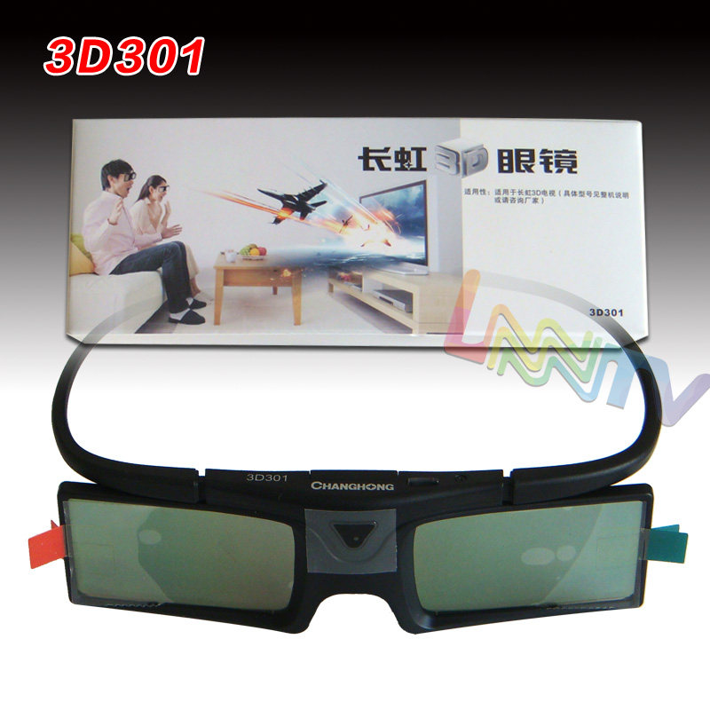 Lunettes VR ou 3D - Ref 1226635 Image 1