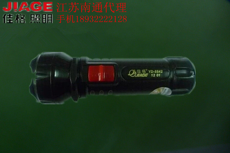 佳格YD-8842手电筒 佳格LED充电式手电筒 家用小手电筒 节电型图片