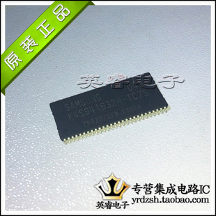 【英睿鹏程】K4S641632H-TC75  TSOP54  实体店现货热卖