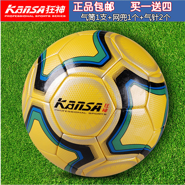 Ballon de foot - Ref 6633 Image 1