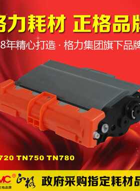 正格GT-BTN780 适用兄弟TN3360 TN3370 TN3390 TN3392 TN3395粉盒