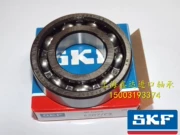 Vòng bi SKF Thụy Điển Vòng bi nhập khẩu R8 Bản gốc xác thực Không có nắp 12,7 × 28,575 × 6,35 - Vòng bi