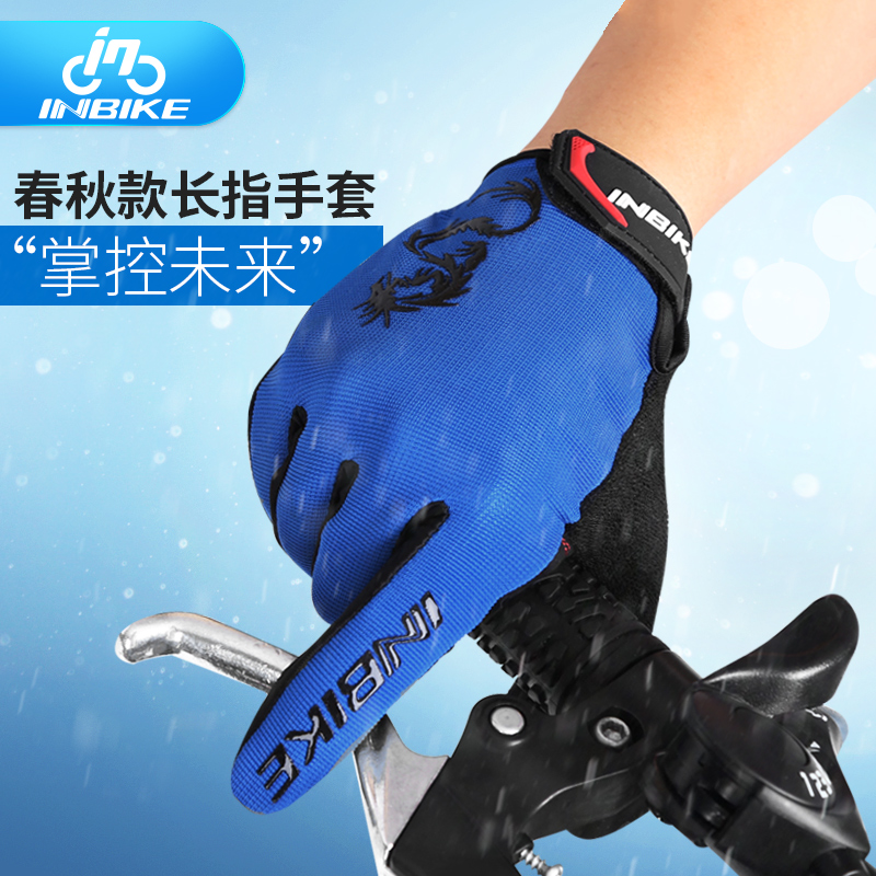 Gants pour vélo homme INBIKE - Ref 2242765 Image 1