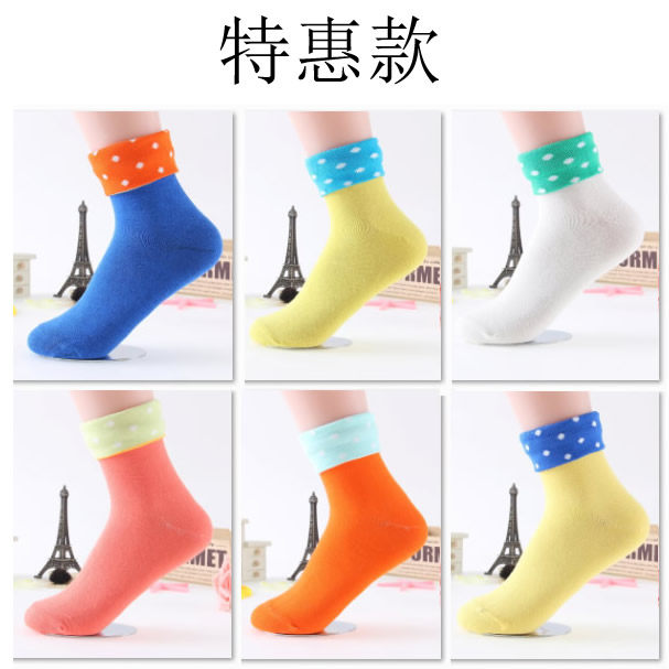 Chaussettes - collants ARTRIX - Ref 769555 Image 1