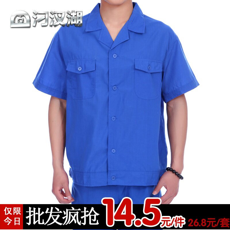 Vêtement de travail en coton - Ref 1913597 Image 1