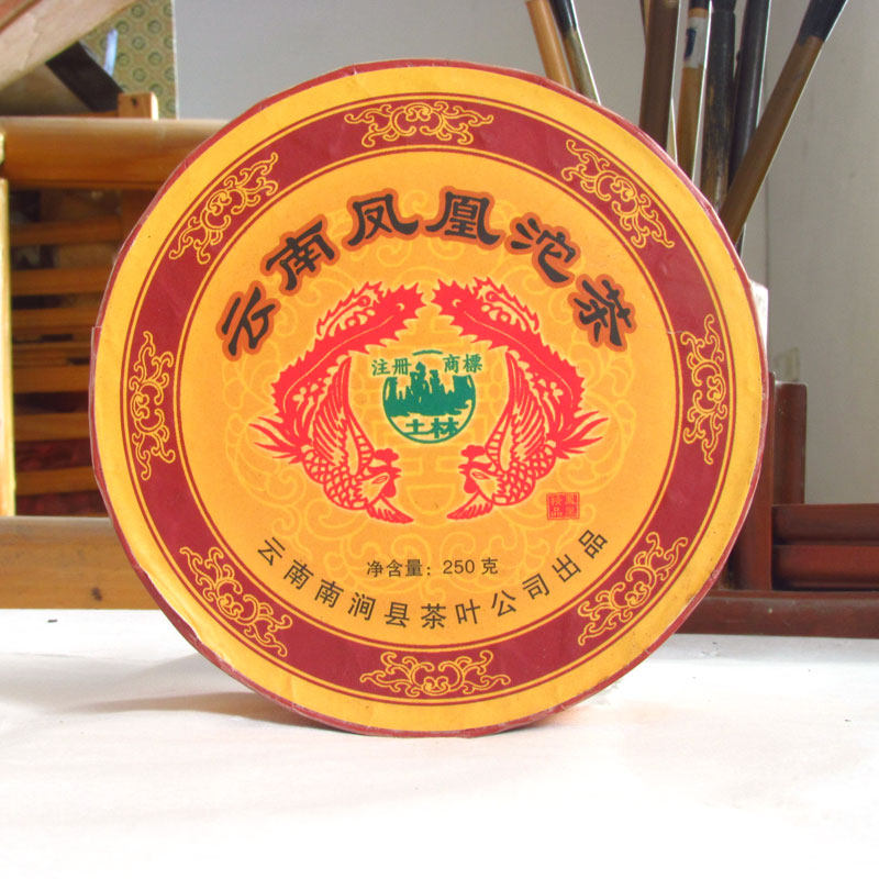 云南普洱茶生茶2005年广东仓回流