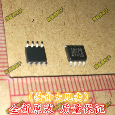 全新进口SI4948BEY SI4948B SI4948 SOP8 全新原装正品 可直拍