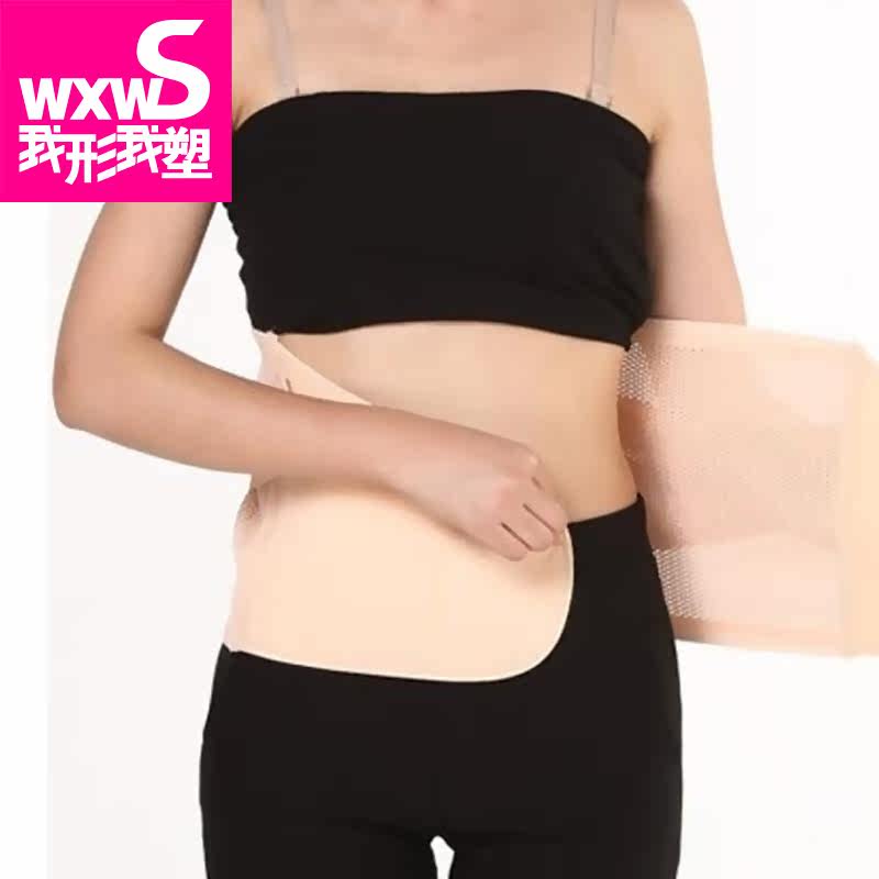 Protection sport - Ref 593467 Image 1