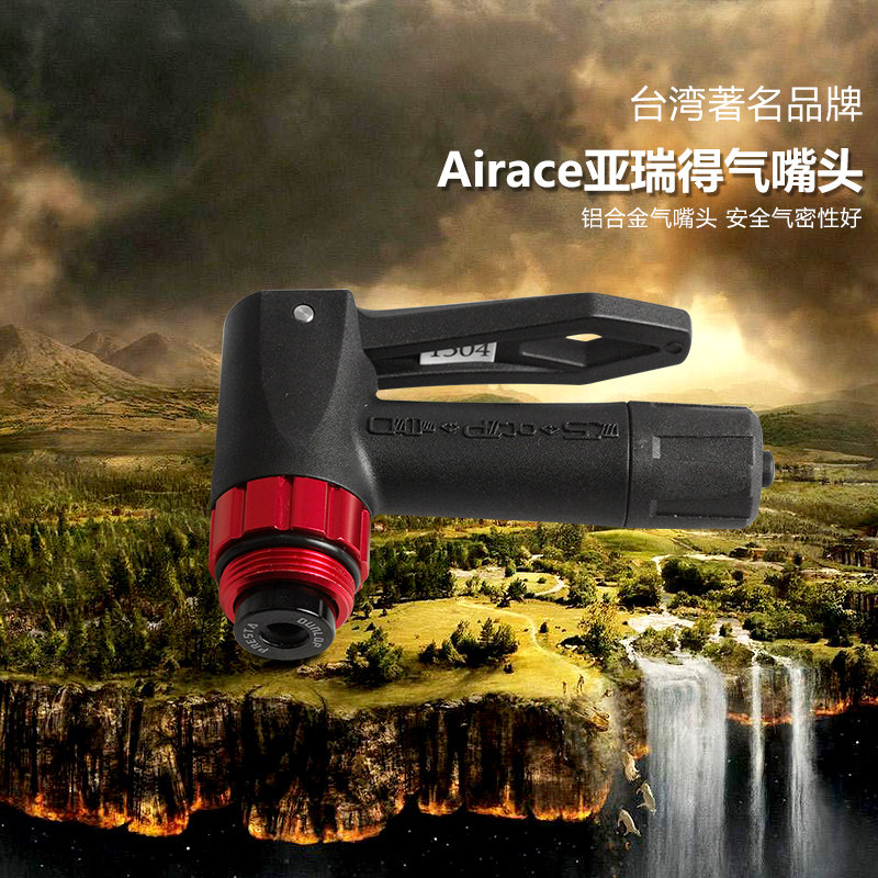 Pompe à vélo AIRACE - Ref 2387281 Image 1