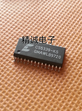 CS5339-KS 全新原装进口IC 实体店库存
