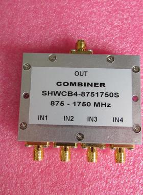 875-1750MHz 10W SMA RF 射频同轴4路 四合一合路器 频率可定制