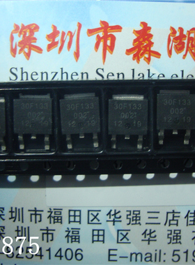 GT30F133 30F133 TO-252 原装正品