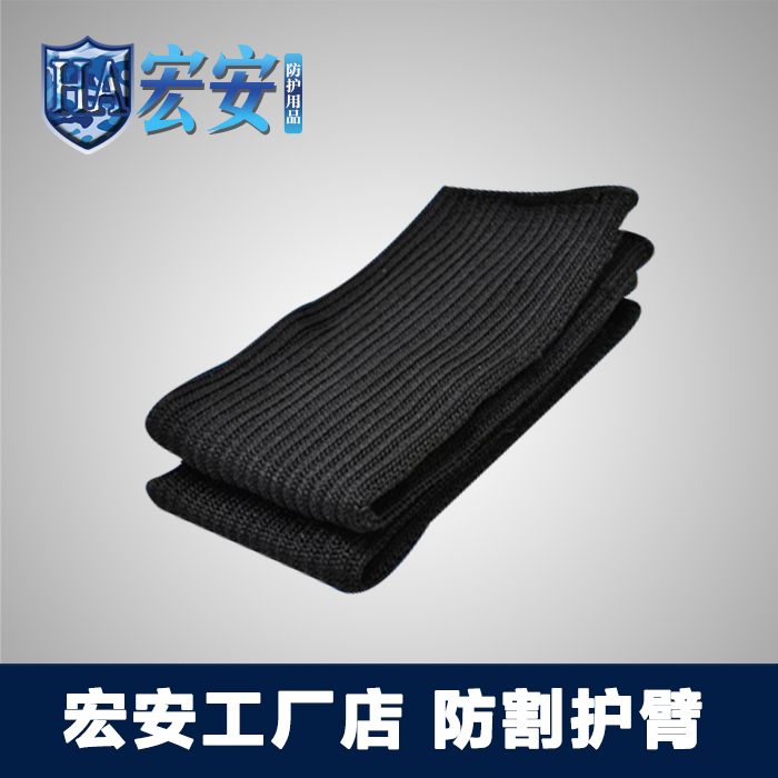 正品防割护臂防割护腕防砍护臂钢丝战术防身护具护臂护腕