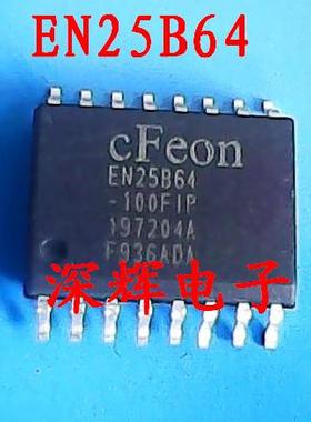 贴片 EN25B64-100FIP 闪存FLASH芯片 SOP-16 可直拍
