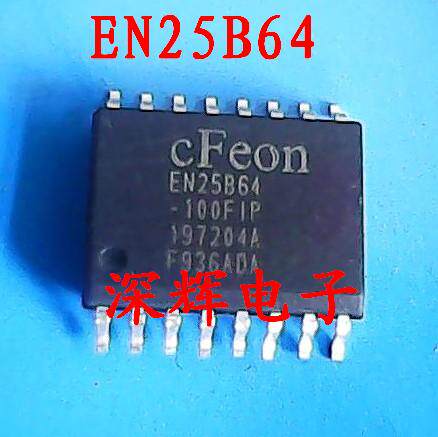 贴片 EN25B64-100FIP 闪存FLASH芯片 SOP-16 可直拍