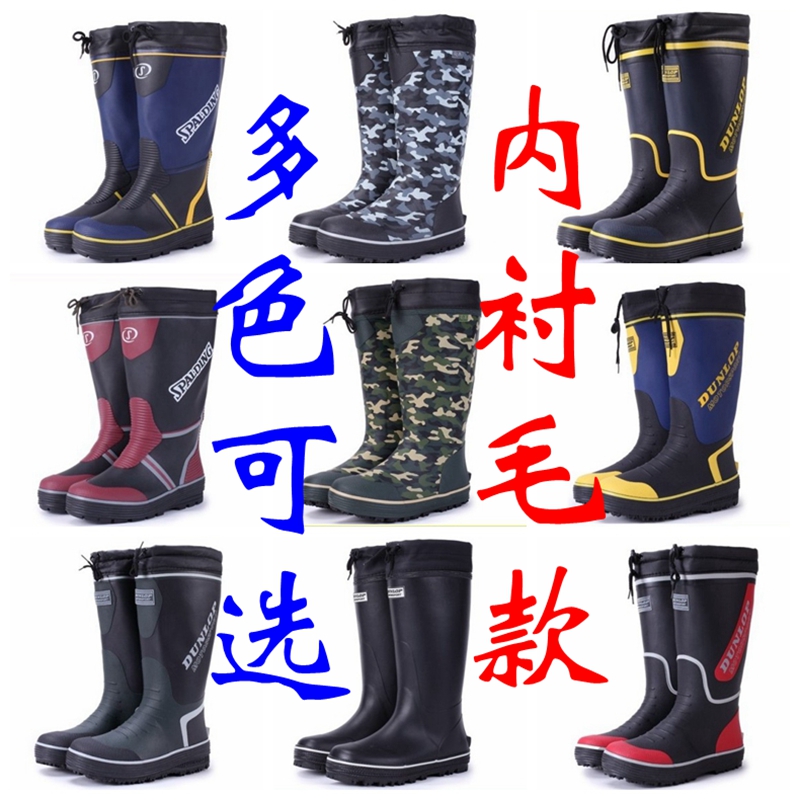 Chaussures - bottes caoutchouc homme - Ref 972531 Image 1