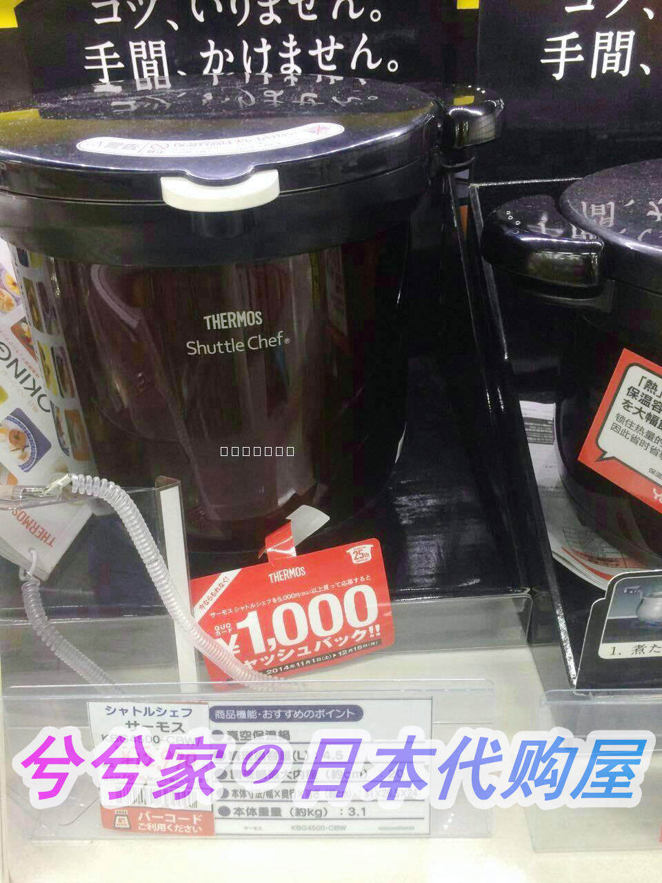 日本代购膳魔师焖烧锅不锈钢真空