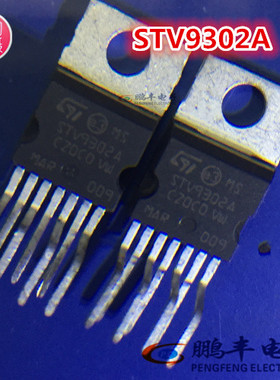 【鹏丰】STV9302A STV9302B 全新原装   STV9302 场扫描集成块