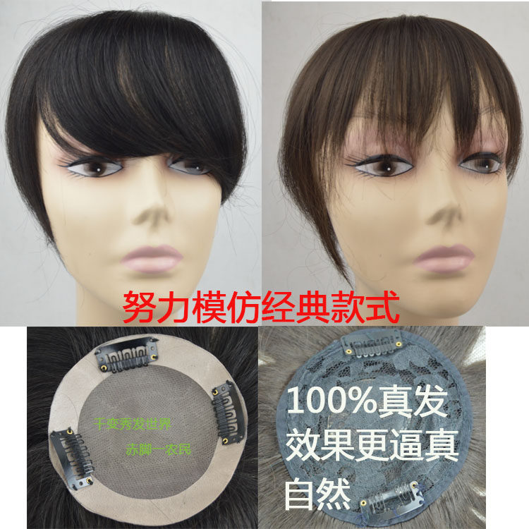 Extension mèches - Ref 219748 Image 1