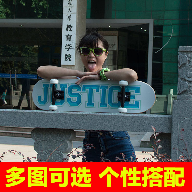 Skateboard pour homme femme JUSTICE - Ref 2598527 Image 1