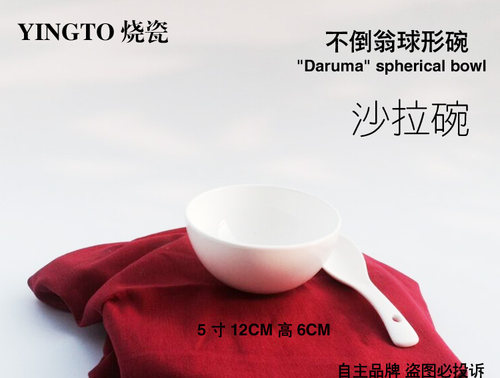 陶瓷甜品碗特色餐具