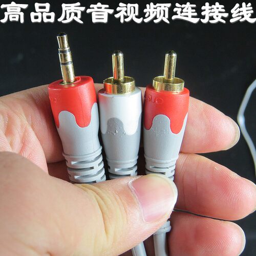 3米TOSUO高级音视频线3.5mm转莲花头音频线功放高级发烧线材