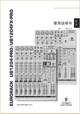 EURORACK UB1204-pro调音台说明书 EURORACK ub1204fxpro使用手册