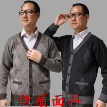 Pantalon cuir homme droit pour automne - Ref 1483288 Image 13