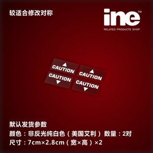 新世纪福音战士/EVA赛车/机体警示/电动痛车贴纸行李机箱贴-HD085