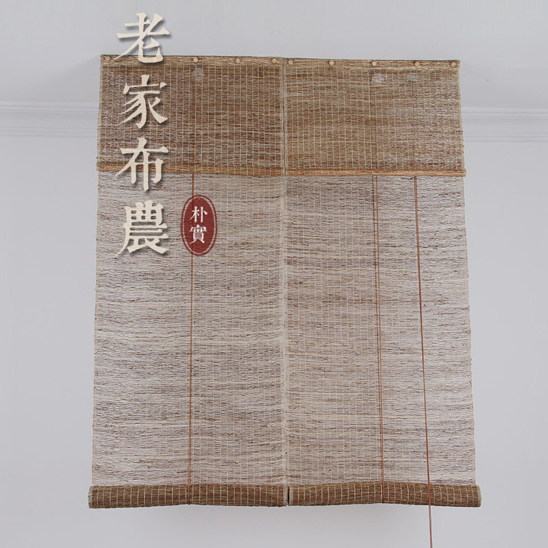 纯手工苎麻帘 日式帘子隔断帘 装饰窗帘门帘夏布可升降 定制卷帘