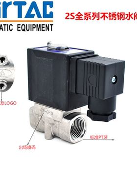 正品亚德客304电磁阀2SL030-08/2SL050-15/2ST030-08/2ST050-15