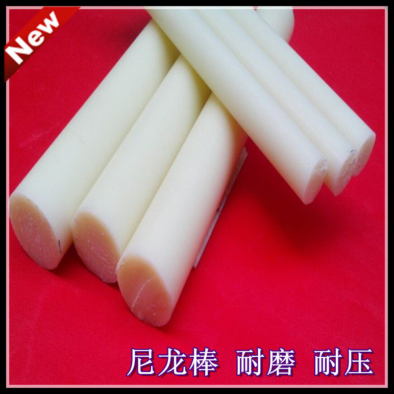 尼龙棒/绝缘棒/塑料棒 耐高温塑料棒 20mm直径 长度1米