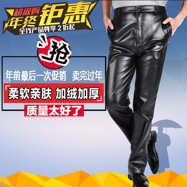 Pantalon cuir homme droit pour hiver - Ref 1487457 Image 3