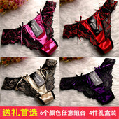 Slip jeunesse sexy en autre - Ref 645687 Image 28