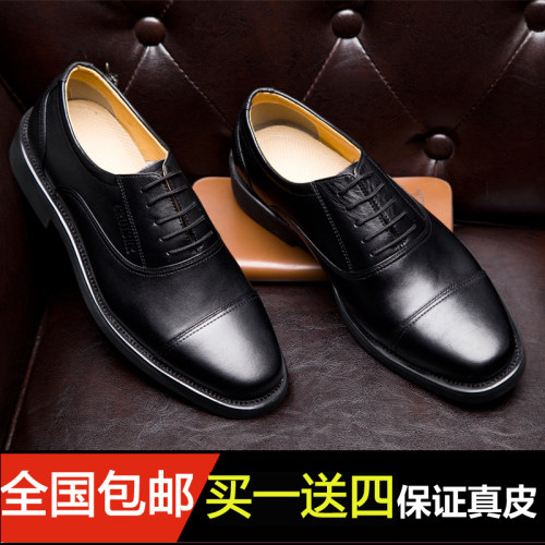 三接头尖头套脚男士休闲皮鞋