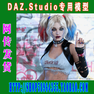 daz3d studio模型Comic Villain Bundle 小套装(3M-181)