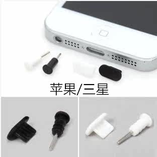 Connecteur pour téléphone portable - Ref 321115 Image 1