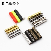 带头平头金属鞋 DIY鞋 带头色银色黑色红绿塑料头手工 跑步鞋 篮球鞋